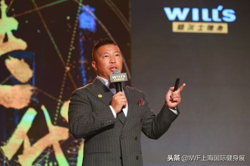 威尔士健身新品牌,威尔士健身增资