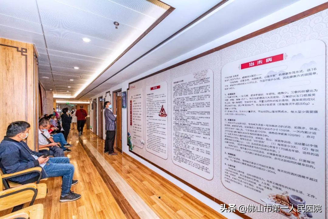 佛山市第一人民医院翻新,佛山市一新医院