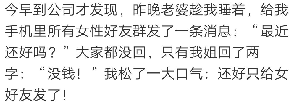 10个幽默小段子专治不开心,冷幽默段子讽刺