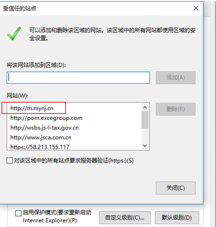购房网签系统故障,南京新房网签后网上查不到