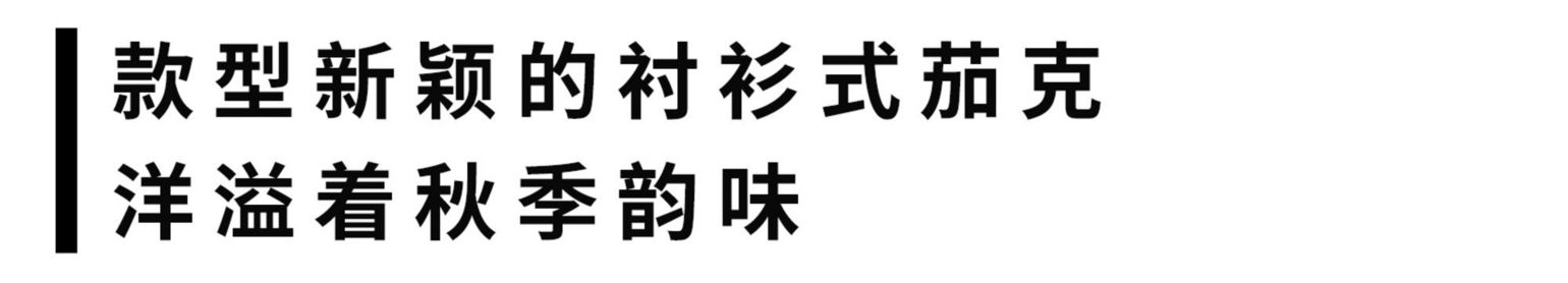 uniqlo最火爆的u系列单品,uniqlou穿出高级感