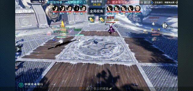 一梦江湖名剑天下竞猜奖励怎么领,一梦江湖2021名剑天下决赛