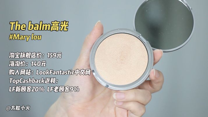 绝美高光平价,绝美高光合集