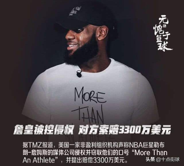 耐克广告语惹众怒别输给一只兔子,耐克的广告公司标语