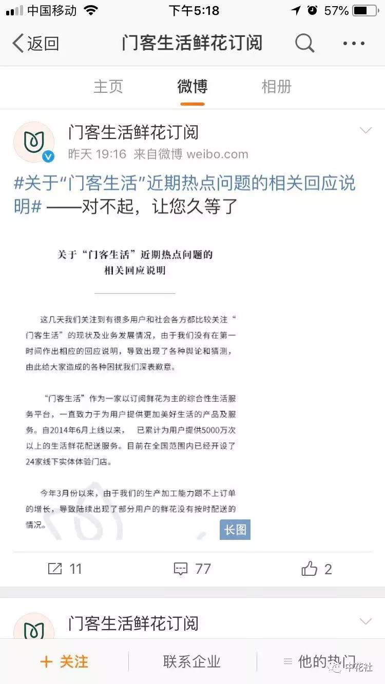 门客的进阶指南,门客有必要全部上阵吗