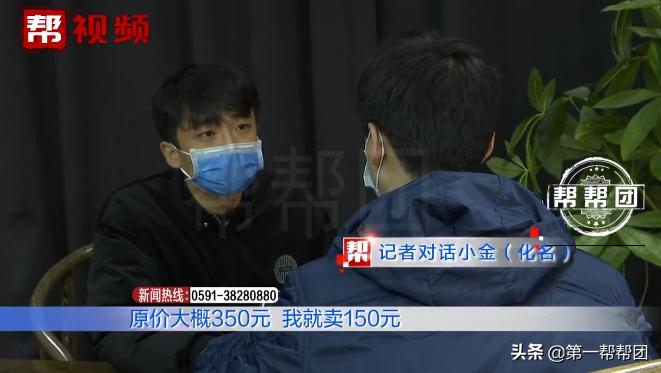 高中生在网上卖二手眼镜,一百多元的买卖竟被骗走了九万多