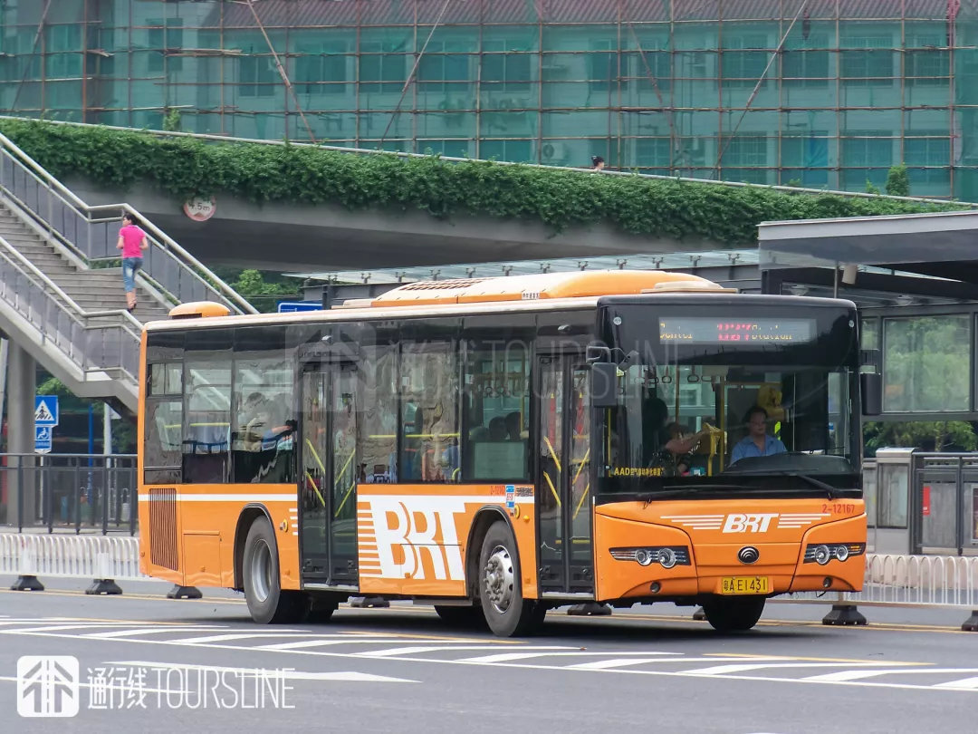 广州快速公交GBRT十年记（上）