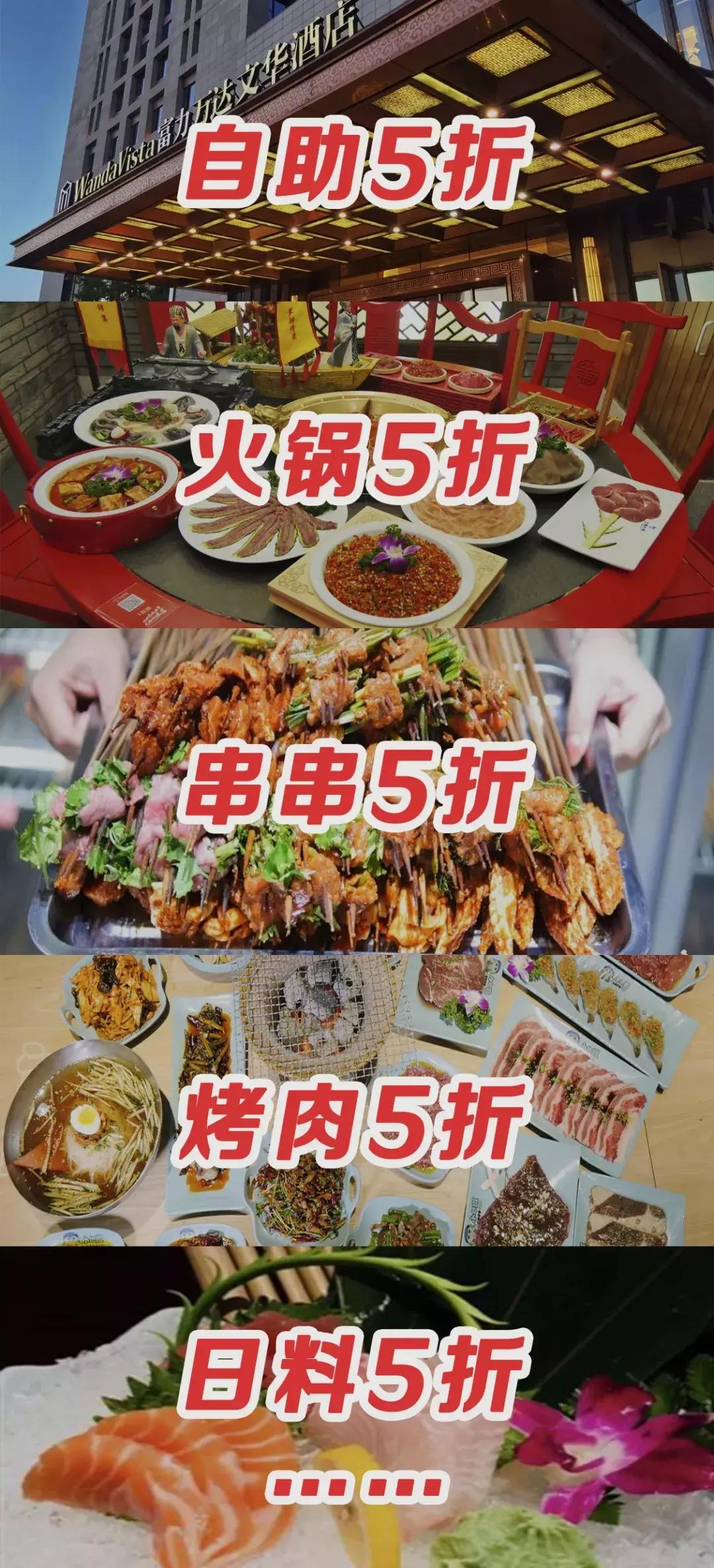 自助烤肉5人套餐,沈阳自助烤肉火锅
