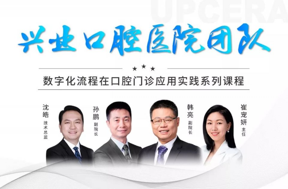 「爱尔创云课堂」专业领域优秀团队设计,学术带头人亲自把关