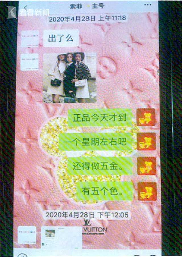 男子花28元买到假烟,男子花9000多买到假表