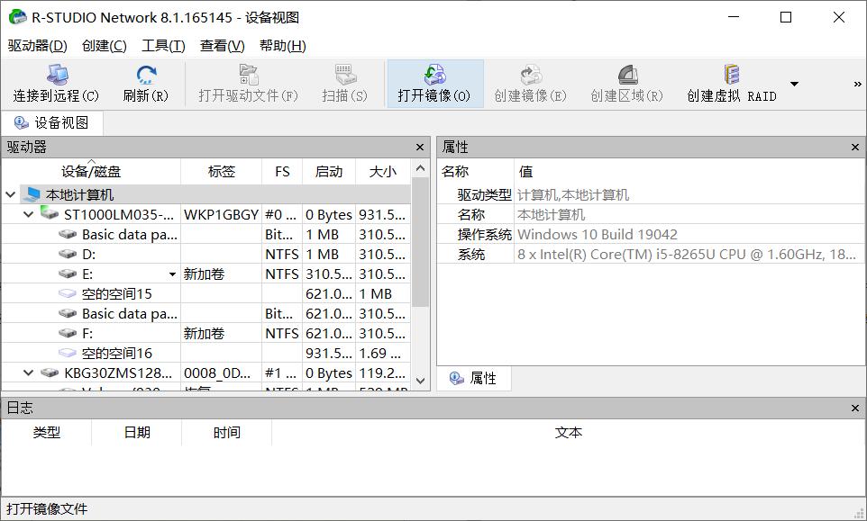 数据恢复成功率排行榜,数据恢复软件排名第一