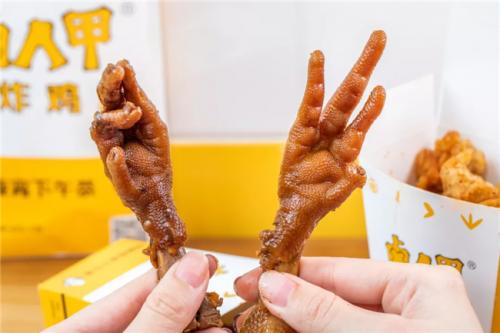 卤人甲加盟现在怎么样,卤人甲公司加盟