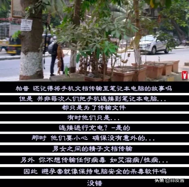 印度父与子尬聊影片,印度父与子的对话