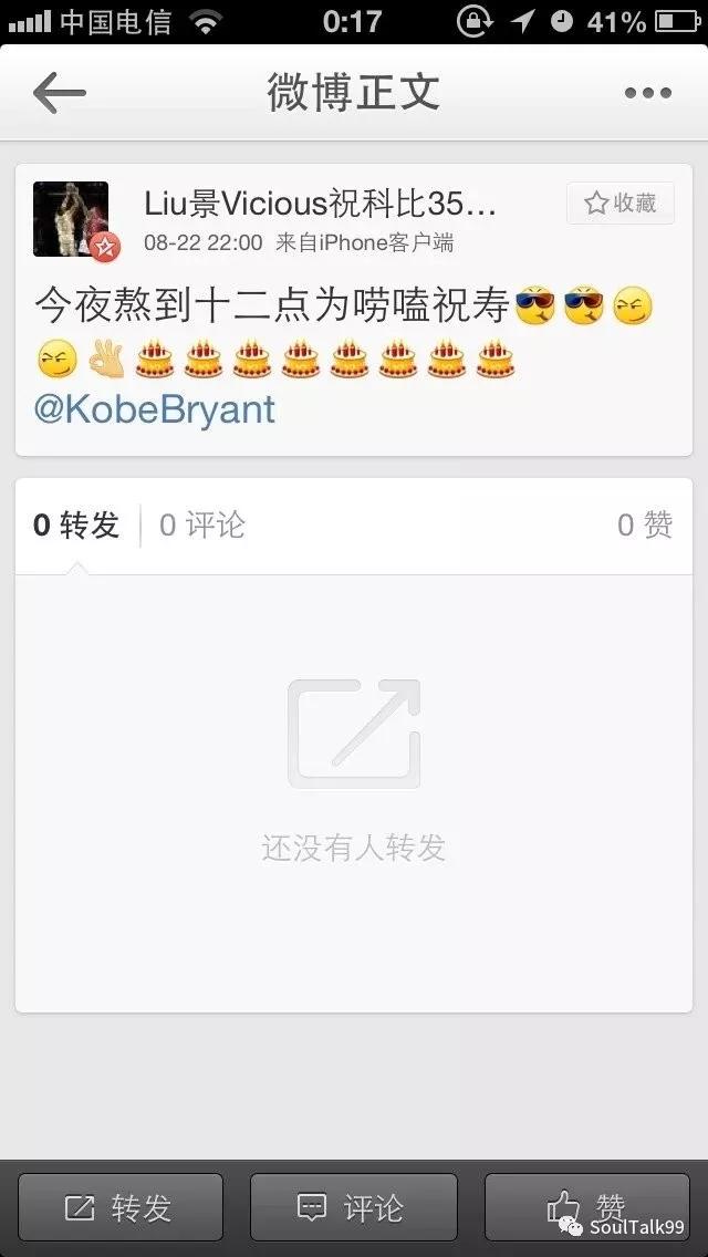 kobe缅怀科比致敬传奇,缅怀科比致敬传奇kobe