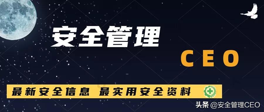 高处坠落预防措施及应急处置程序,高处坠落急救措施