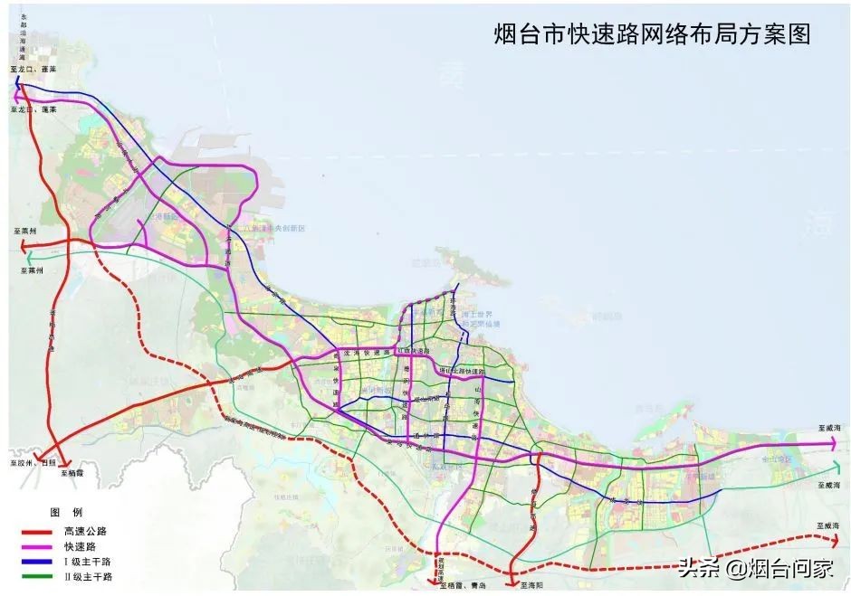 烟台快速路最新方案,烟台公布最新交通拥堵消息