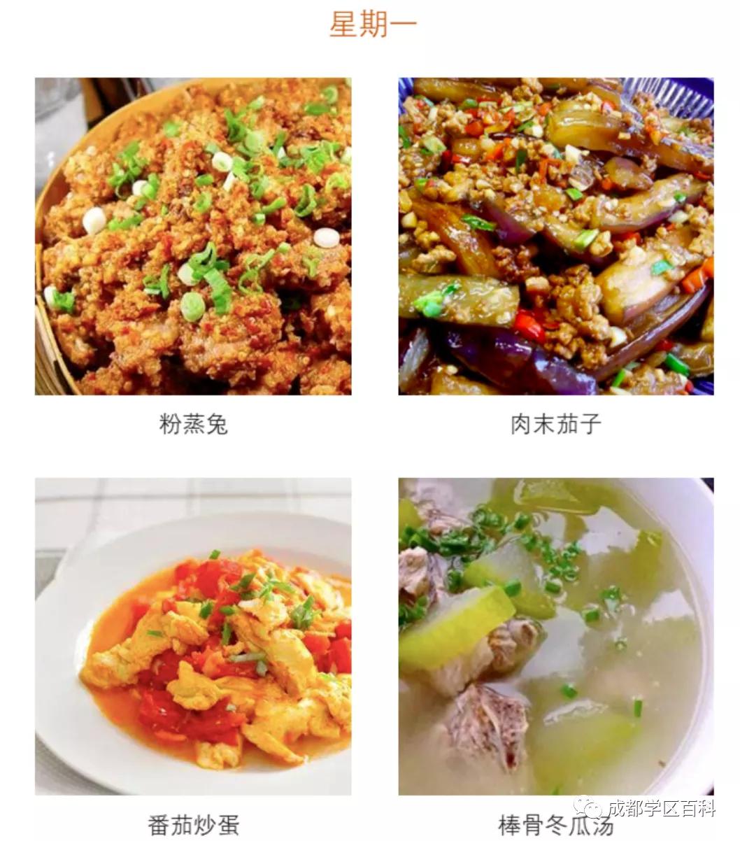 成都川师附属青台山小学,成都青台山小学如何