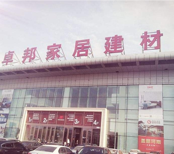 哈尔滨最大的水果批发市场在哪里,哈尔滨龙园果蔬批发市场地址在哪