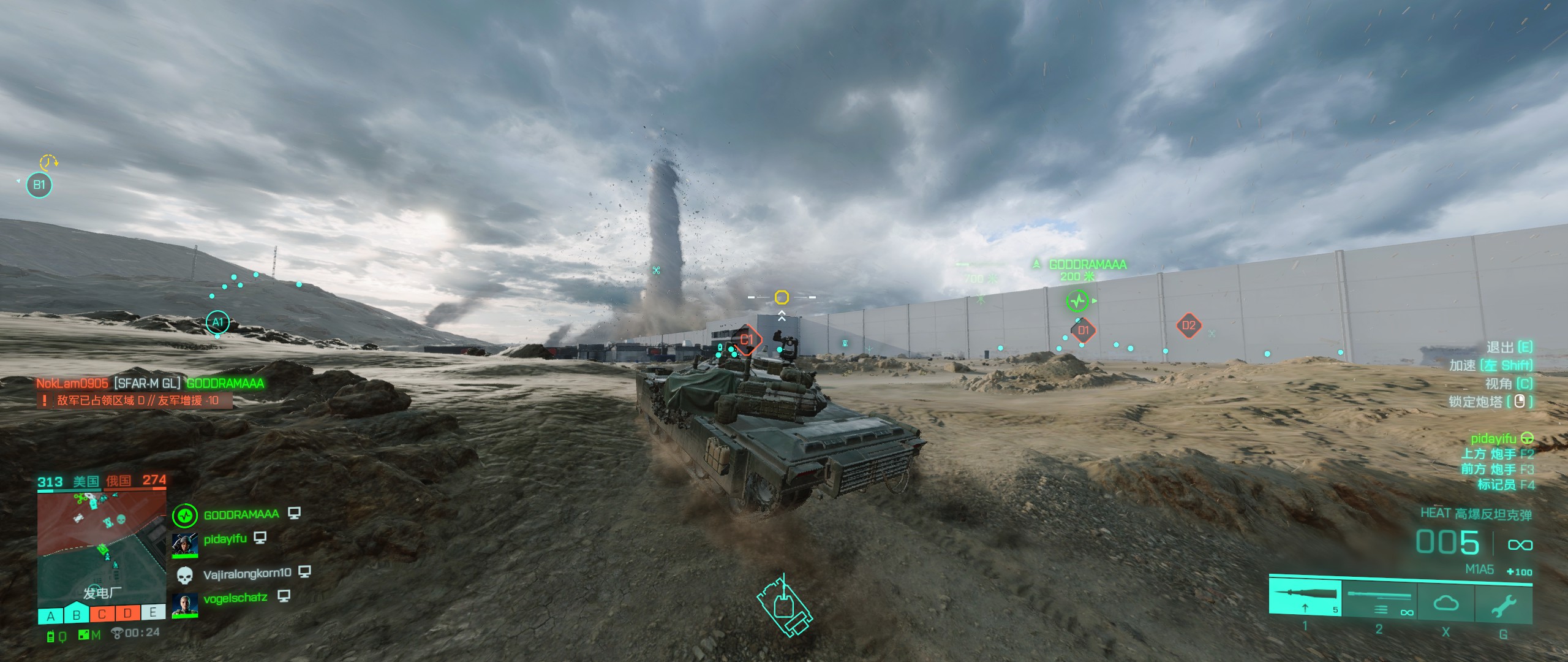 战地2042发售后还能退款吗,战地2042卡视角bug