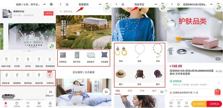 微信群内容运营技巧,微信群运营自学全套教程