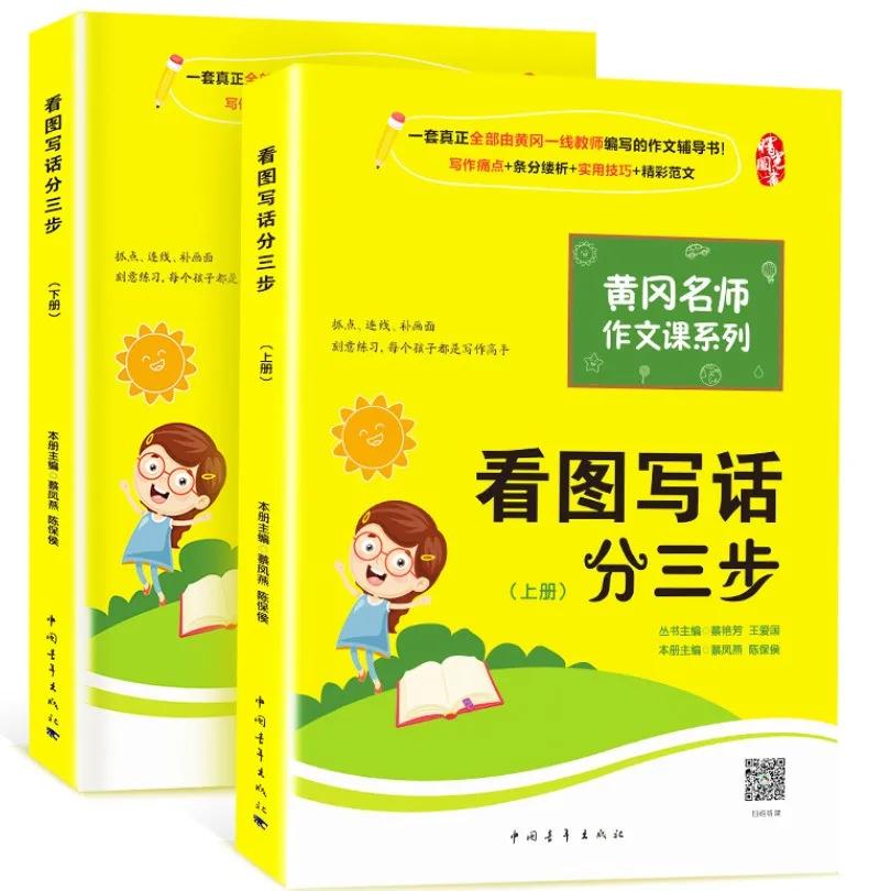 喜欢看书作文却写不好,书看多为什么还写不了作文