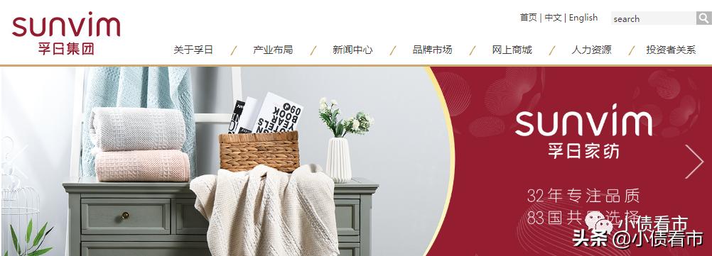 孚日股份股票为啥大跌,孚日股份股票为什么暴跌