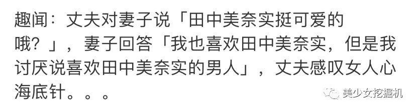 能把绿茶人设舞到女生都讨厌不起来,只有她了吧?