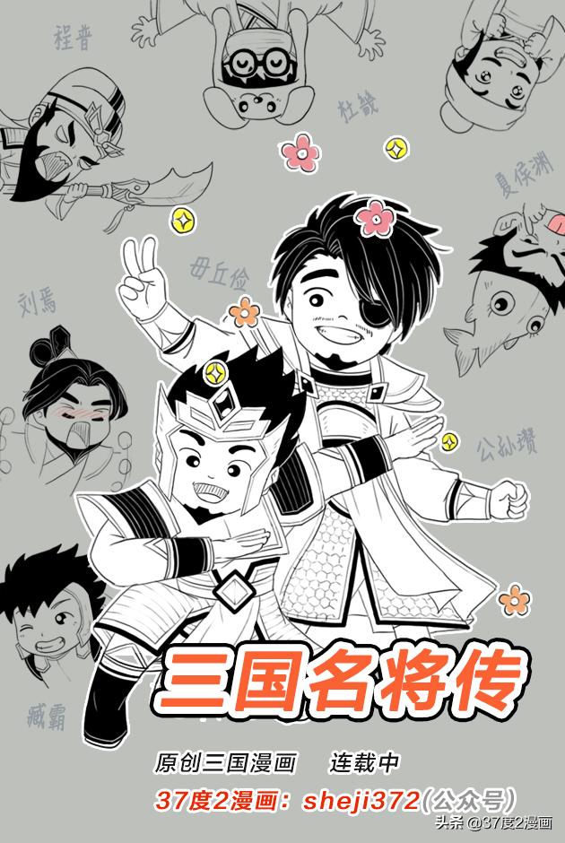 三国杀王基技能怎么用,三国杀王基又叫什么