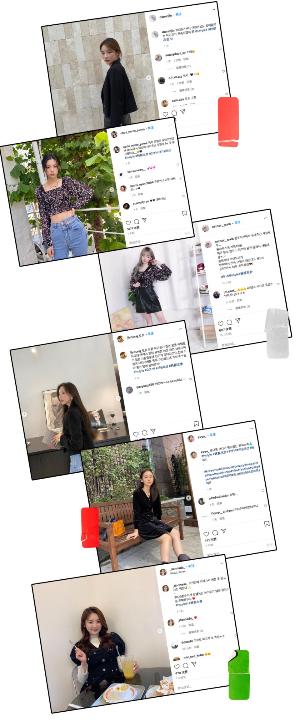 iu爱穿的衣服,iu同款秋冬季衣服