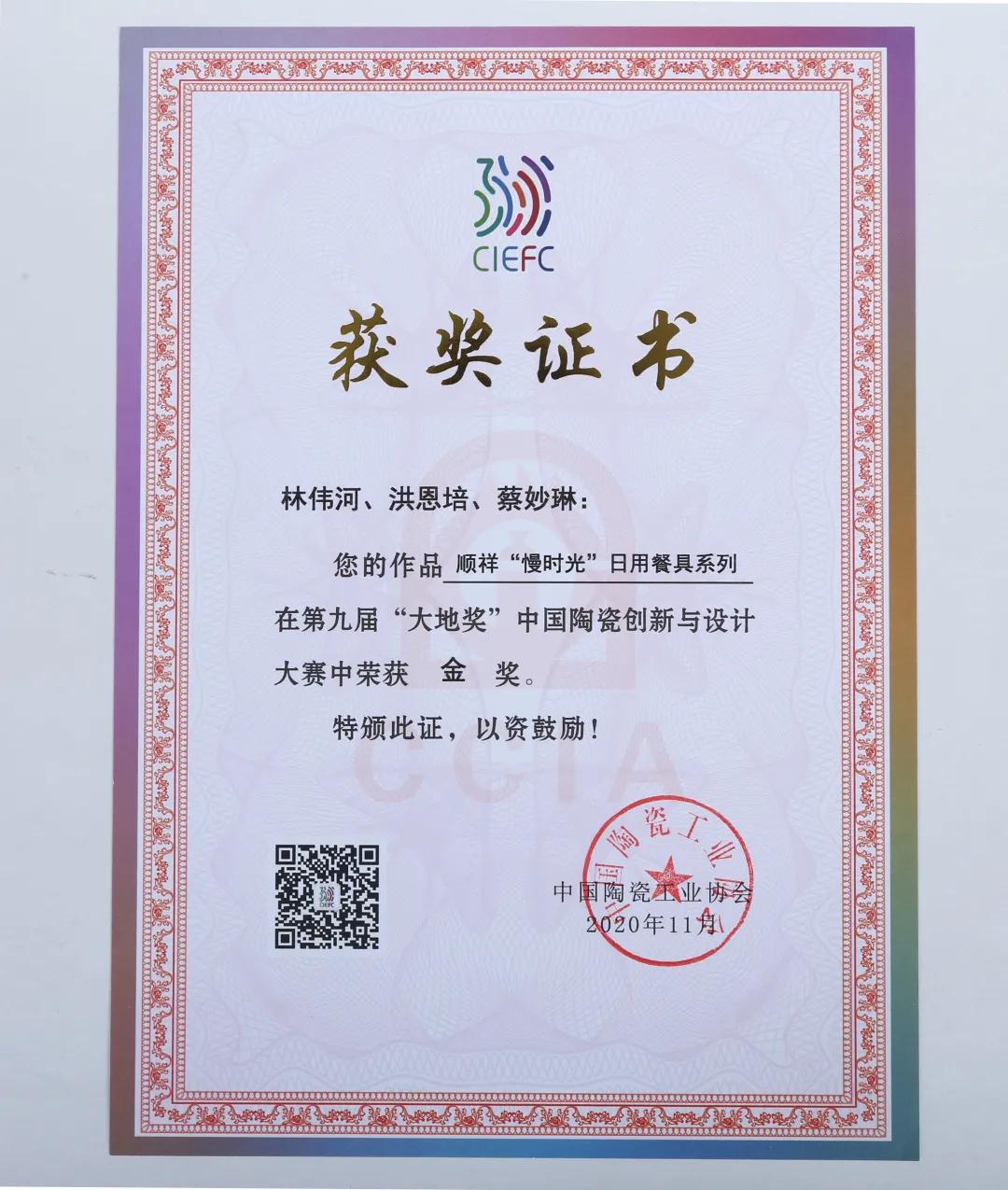 顺祥陶瓷所有图,顺祥陶瓷最新视频