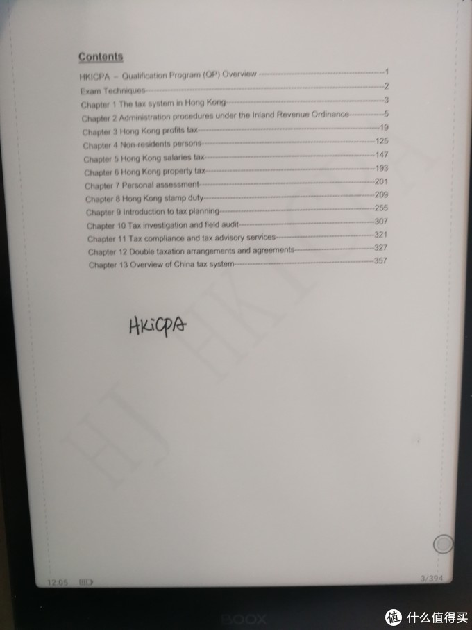 一个水墨屏深度爱好者booxnote2使用记录