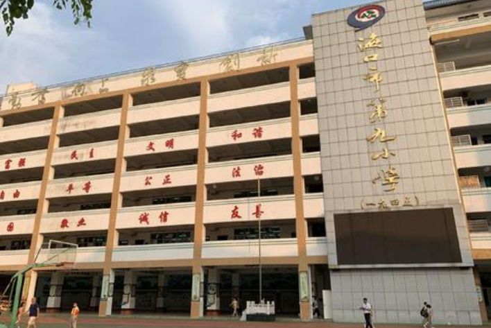 海口最好的三所小学,海口三大王牌小学