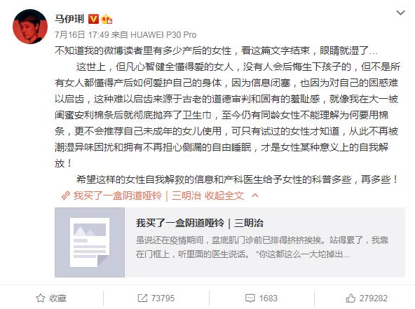 生完宝宝后脱肛肛裂咋办,孕中期脱肛肛裂