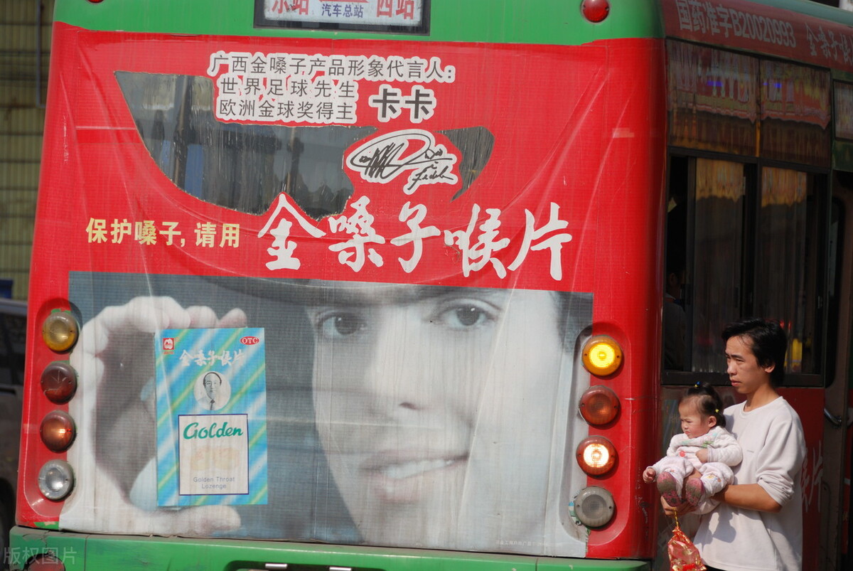 金嗓子为什么退市,金嗓子退市是好是坏