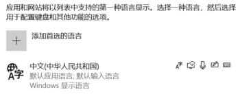 win10输入法中文打不出有虚线,win10搜狗输入法打不出中文