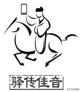 古代也有快递小哥吗,古代也有快递服务