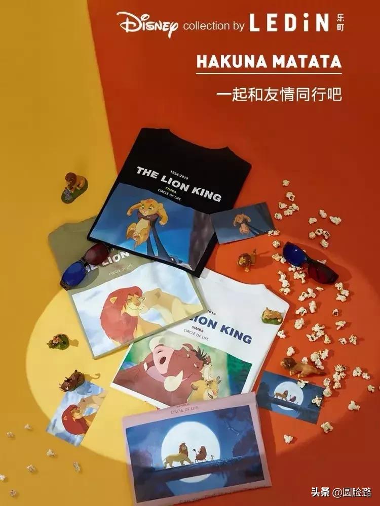 优衣库luckmood短袖,优衣库联名2018短袖