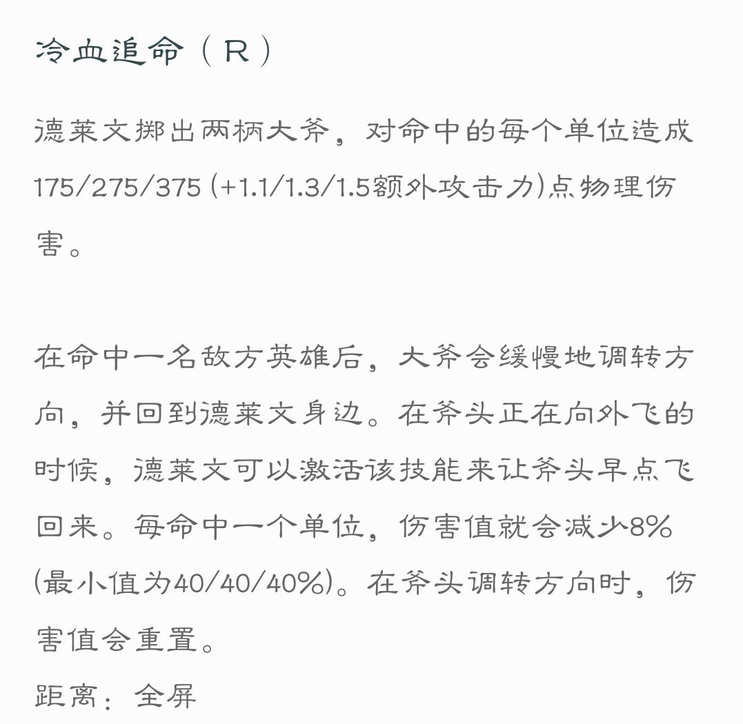 新版本ad德莱文,5.1版本t0强度排行德莱文