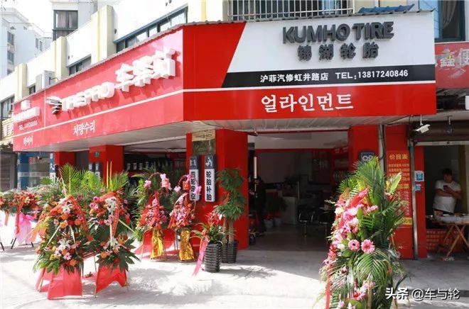 朝阳轮胎与锦湖轮胎哪个更好,锦湖轮胎好还是邓禄普轮胎好