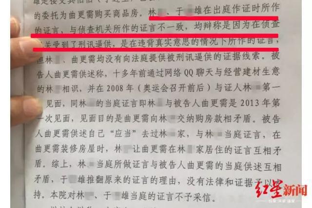 医院科主任受贿案怎么处理 (医院科主任受贿罪判刑案例)