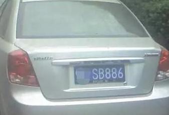 车主摇到豹子号,抽到豹子号的瞬间