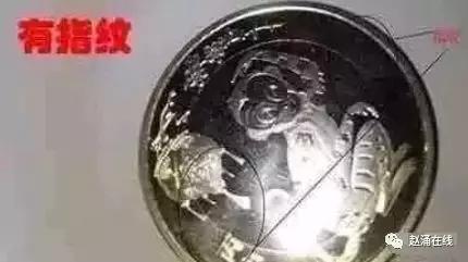纪念币怎么看有没有指纹,纪念币怎么保存不留指纹