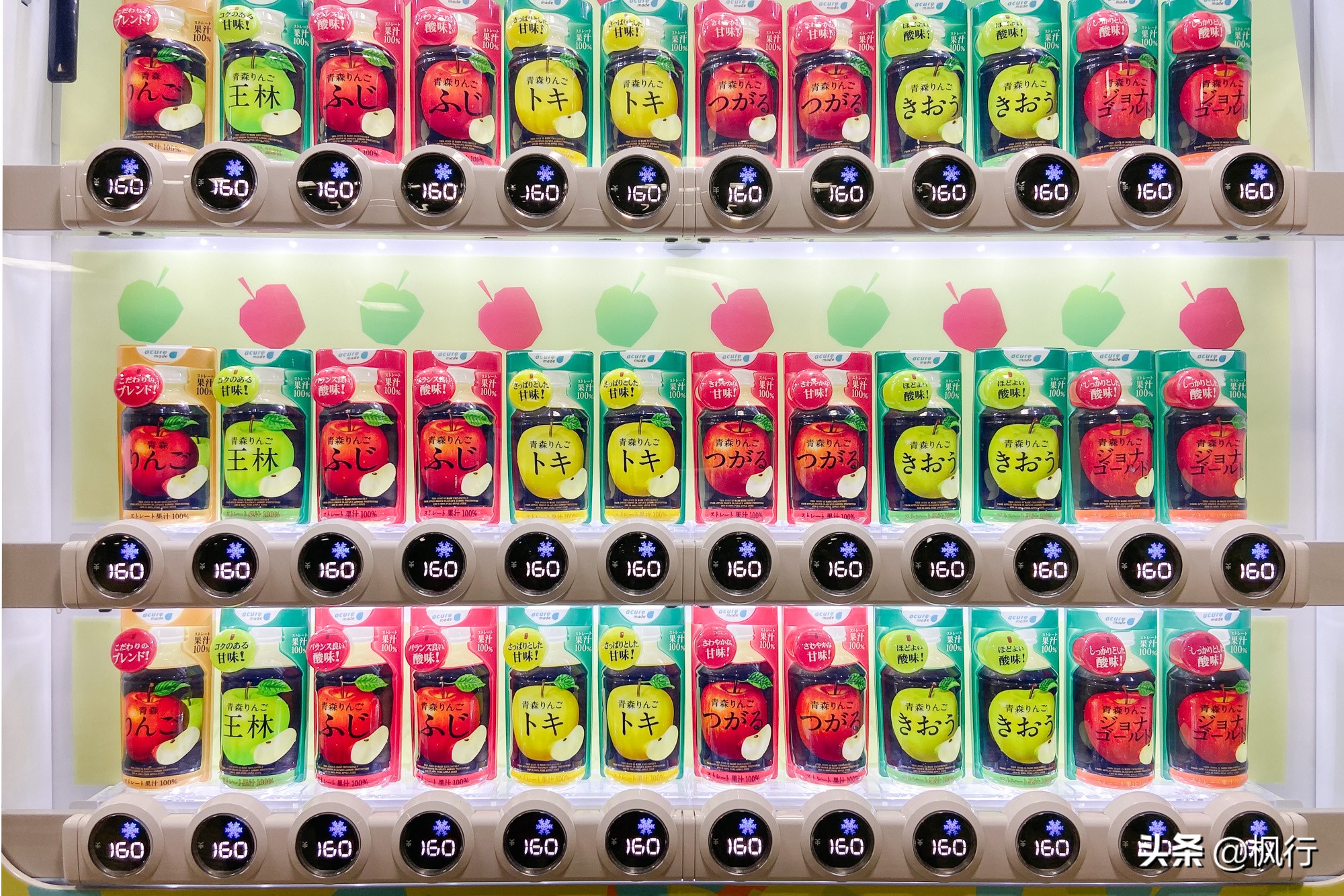 日本青森县有什么特产,青森苹果派