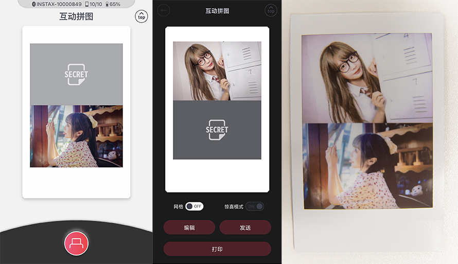 让打印更轻松,富士instaxminiplay蓝牙打印