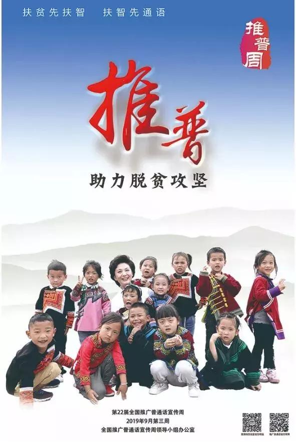 普通话考试汉语26个字母正确发音,普通话26个字母的正确发音教读