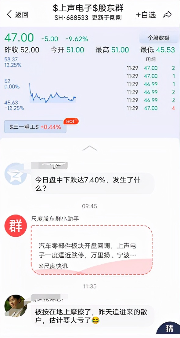 妖股熄火为什么说是好事,妖股有几波上涨行情