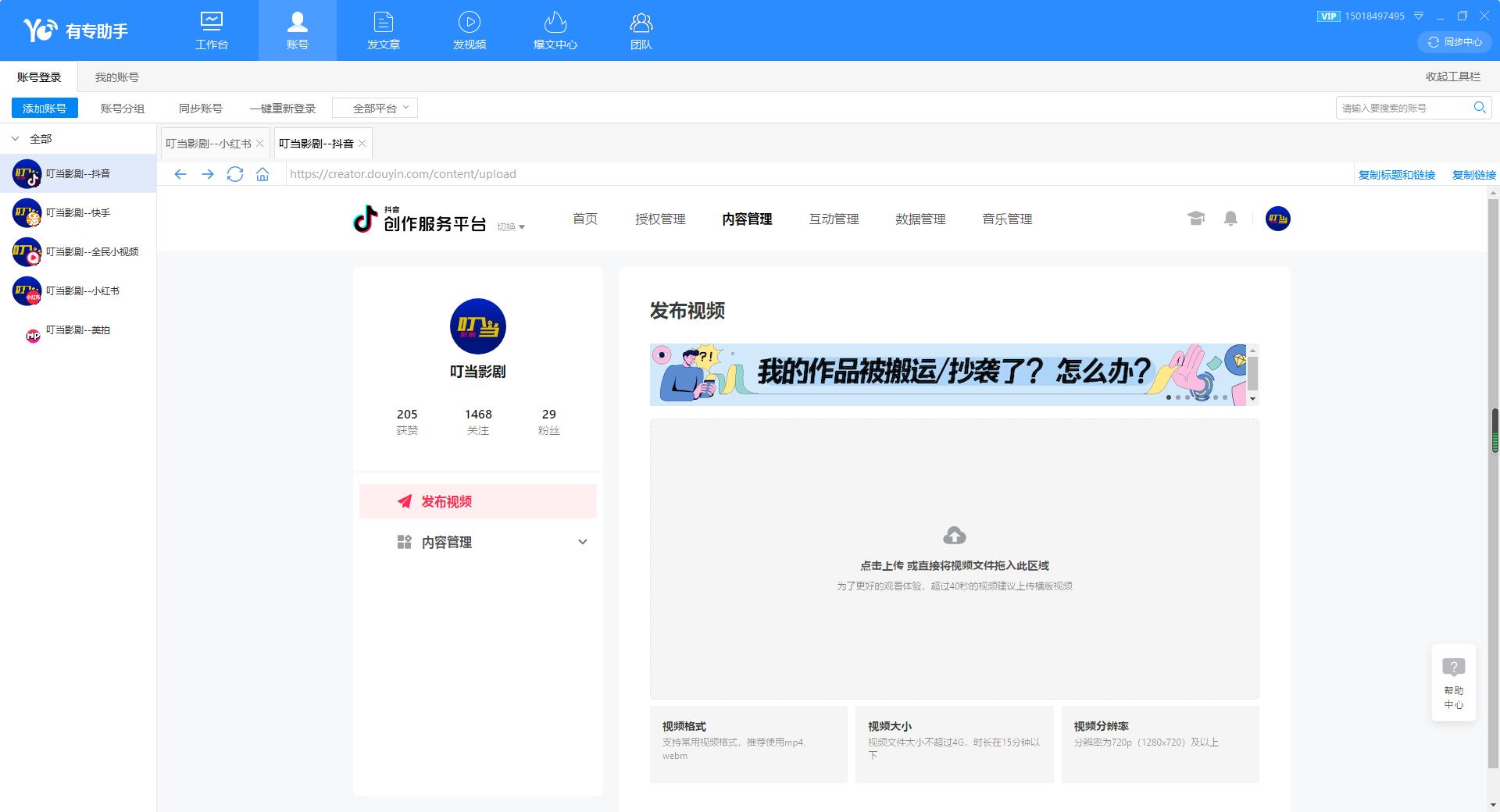常用的几个自媒体平台,15个自媒体平台推荐
