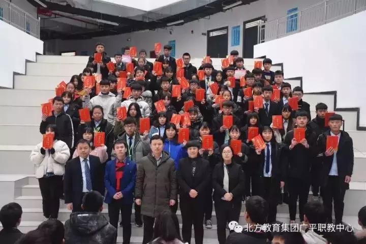 广平北方国际职教中心面积,北方国际职业教育有中专吗