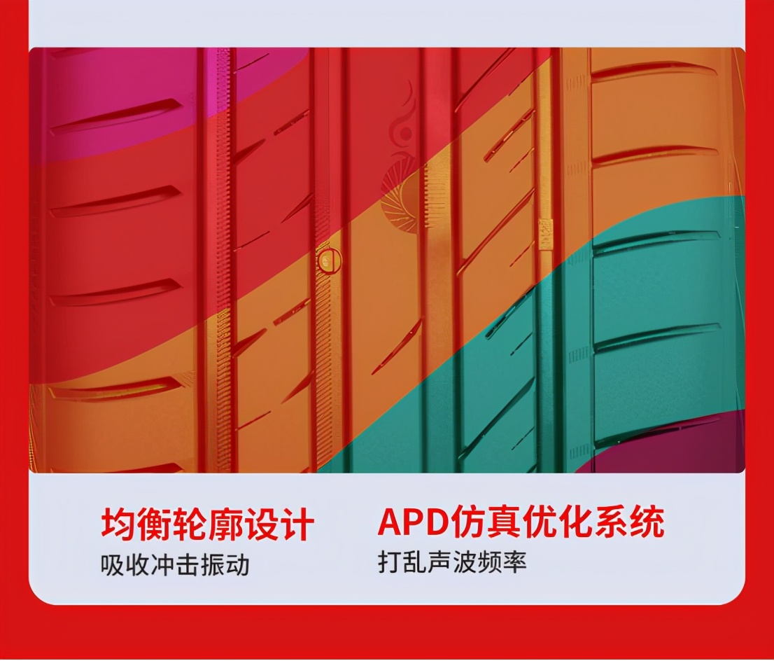 电动车正新轮胎和朝阳轮胎哪个好,朝阳高端轮胎新标杆