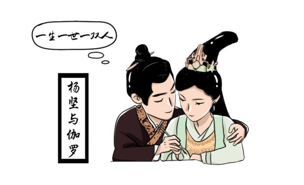 “秀恩爱”至古便有，那我们来看看古代帝王是如何秀恩爱的